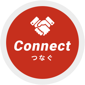 Connect／つなぐ